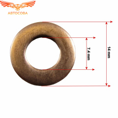 Шайба 4 шт. уплотнительная FWD 2.2 TDCI / RWD 2.4 TDCI (медная) 6.9x13.9x2 Siemens-тип